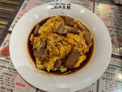 -旺记冰室(九龙中心大厦店)