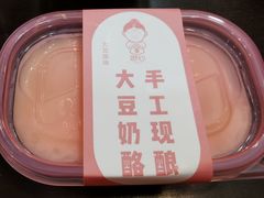 -娘心豆品(方庄店)