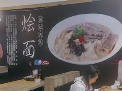 -大头亮羊汤烩面·河南非遗(良乡总店)