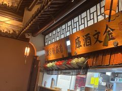-桂满隴·站立的杭州(无锡八佰伴店)