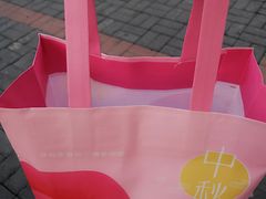 -好利来(十里河店)