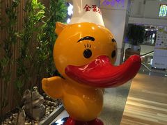 -全聚德(江宁店)