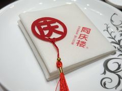 -同庆楼(建邺万达店)