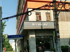 -如家商旅酒店(上海外滩南京路步行街地铁站店)