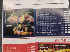 菜单-渔井食堂(新洲店)