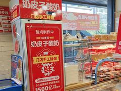 -味多美蛋糕(安定门店)