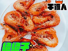 -锦里海景海鲜餐厅.三亚老字号(亚龙湾中心广场店)