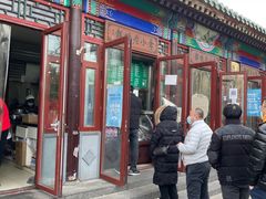 门面-李小老烧饼(常营民族家园店)