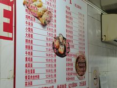 -黄阿姨锅贴大王(万航渡路店)