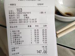 -京都饺子(双塔西街店)