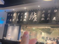 -新太二·鲜料川菜(智慧城广百店)