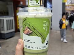 -星满杯TEAFUL(罗湖东门店)