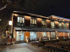 -Money Shops(愚园路店)