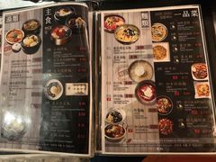 菜单-喜来稀肉(旺角广华街店)
