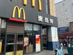 -麦当劳(杭州国际服装城店)