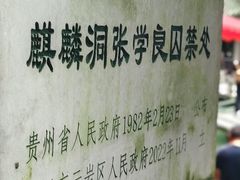 -黔灵山公园-南门售票处