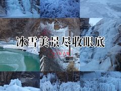-黑龙潭风景区