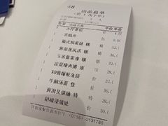 -新海利(北岭店)
