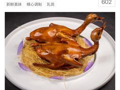 -馋遇江南·精致湖景雅宴(东方之门店)