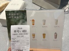 -卡旺卡(马鞍山金鹰店)