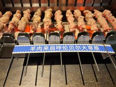 -很久以前羊肉串(昌里路三钢里店)