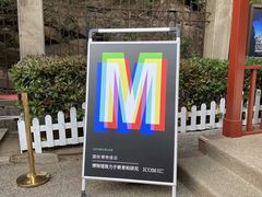 -青岛德国总督楼旧址博物馆