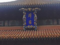 -北京国子监胡同