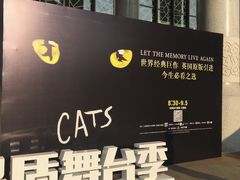-云南省大剧院