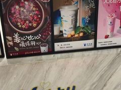 -茶百道(窦庄服务南区店)
