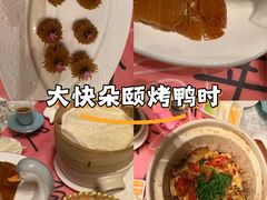 -东海朗廷酒店-唐阁T’ANG COURT 中餐厅