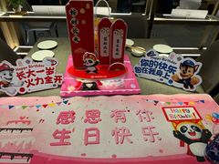 -海底捞火锅(华南摩尔店)