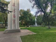 -黑龙江中医药大学