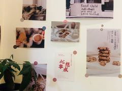 -花生咖啡 peanut coffee