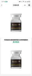 点击看大图 -BR光电保养