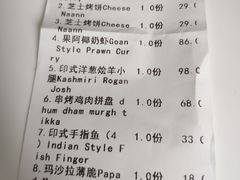账单-甘尼仕印度餐厅爵士酒吧(阳春巷店)
