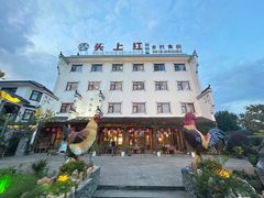 -头上红煨盐鸡·非遗院子餐厅