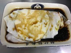 牛肉粉肠-银记肠粉店(北京路店)