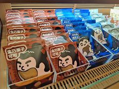 -辛一·铜锣烧(鸿寿坊店)