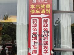 -忘情水鱼头·鲜鱼火锅(滨江中路店)