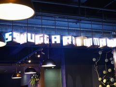 门面-sugarman espresso素饮糖人高新咖啡工厂
