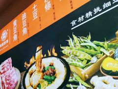 -灶座小锅烀饼·铁锅炖(全国总店)