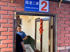-大佬陈羊肉串(永安街店)