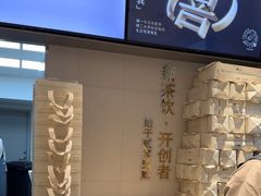 -喜茶(广州五羊邨店)
