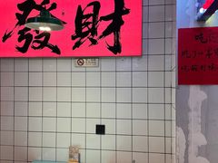 -川正旺江湖菜(三元桥店)