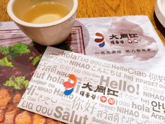 -大同江朝鲜菜•长春地标美食(绿园吾悦广场店)