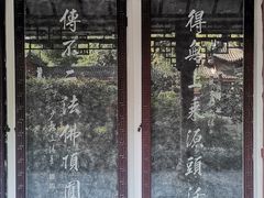 -成都市文殊院