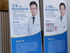 -泰康拜博口腔医院(江北总院)