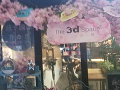 -第三空间·趣味桌游·轰趴.室内CS.剧本杀(大武汉1911店)