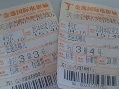 -金逸影城(大悦城IMAX激光店)