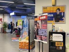 -超鹿运动(达信大厦店)